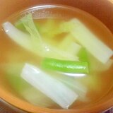 白菜とインゲンのコンソメスープ